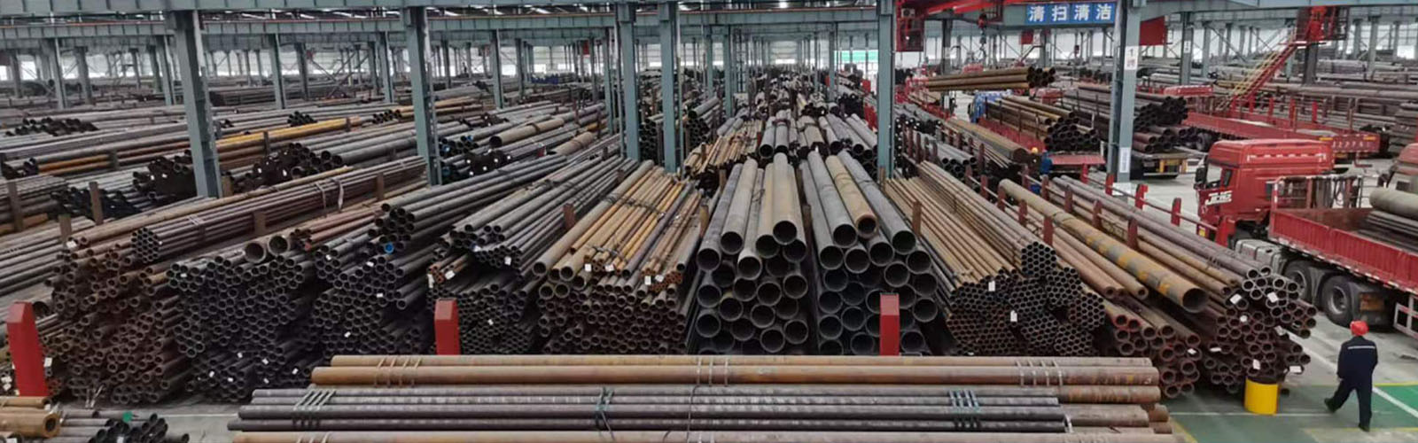 石家庄无缝钢管厂